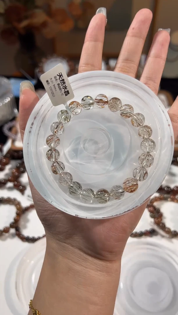 水晶手串未镶嵌黑金超七9+