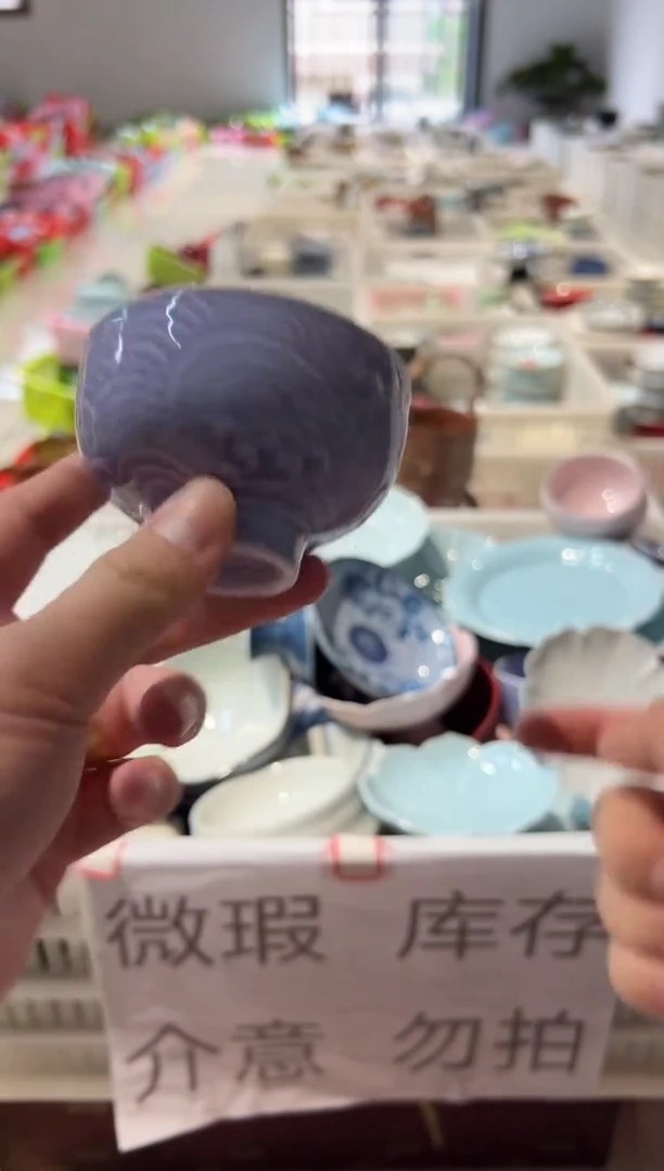 微瑕商品，介意勿拍