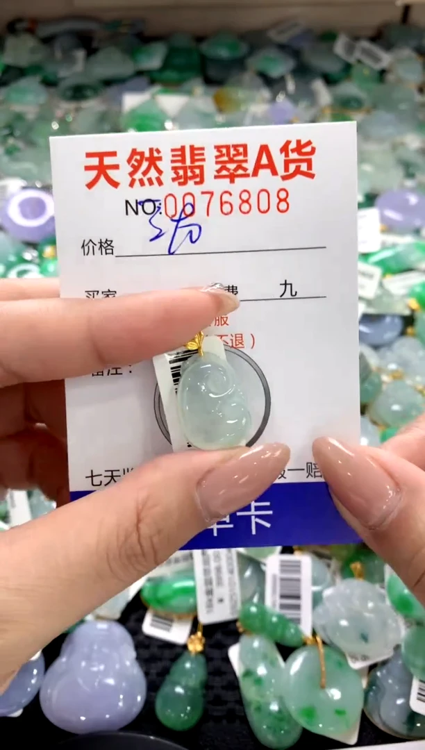 颈饰18K金镶嵌翡翠11111111111