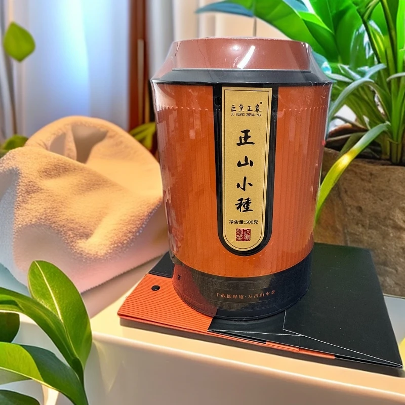 【巨皇正岩】  正山小种 圆铁罐 橙色