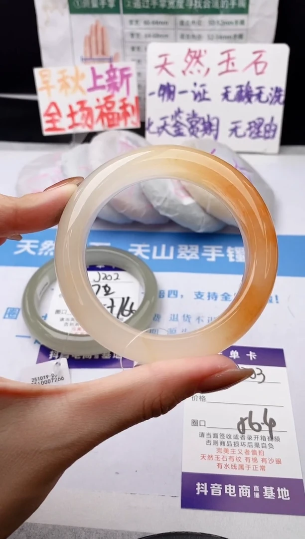 未镶嵌手镯石英质玉j203-HHB56+