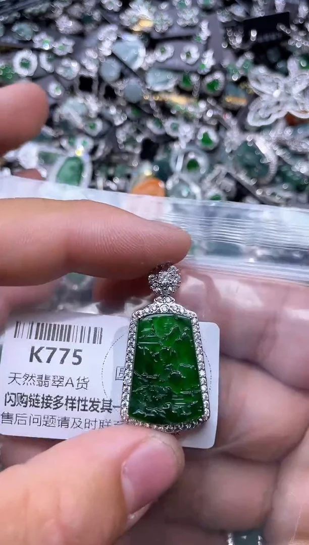 【闪购商品】翡翠颈饰未镶嵌K775吊坠