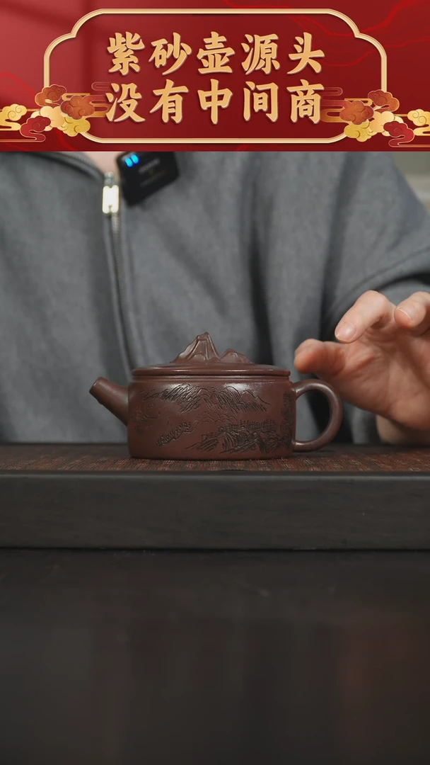 【闪购商品】紫砂茶碗紫泥汉瓦240cc