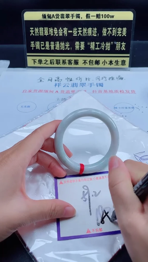 未镶嵌定制翡翠我