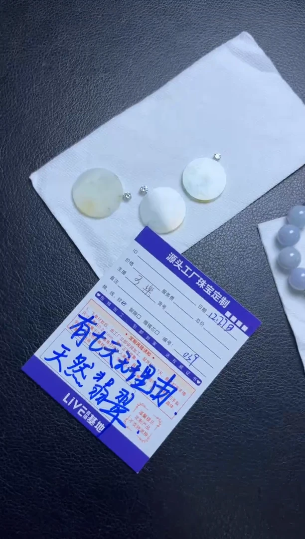 18K金镶嵌挂件翡翠多样性/发一件