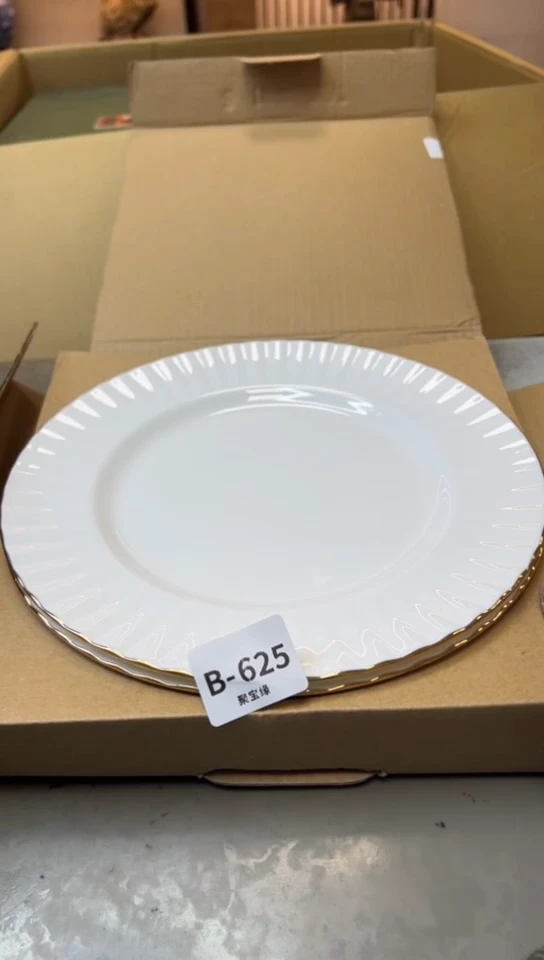 瓷片625聚宝缘海淘精选