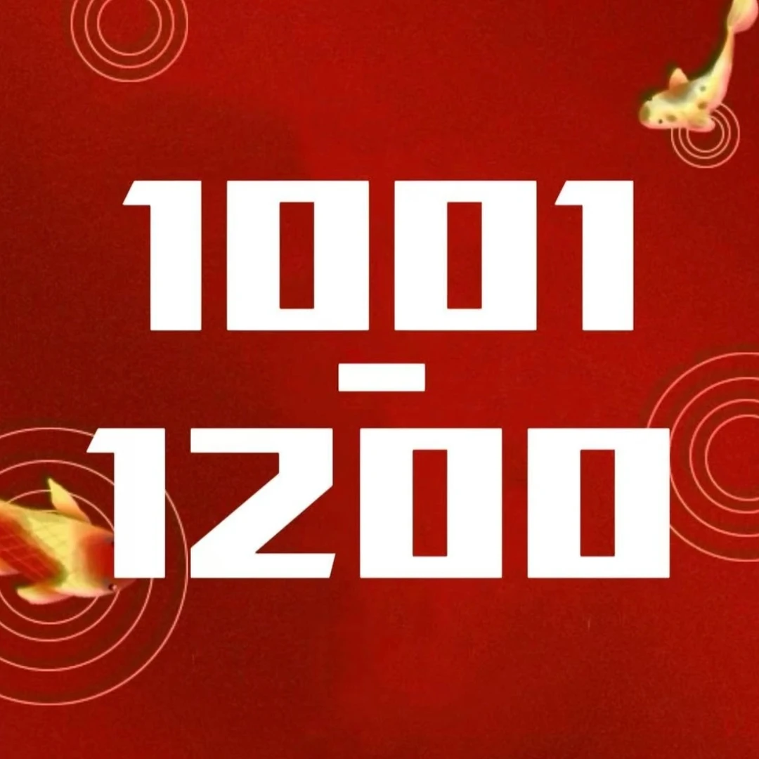 【教辅编号】中小学1001-1200