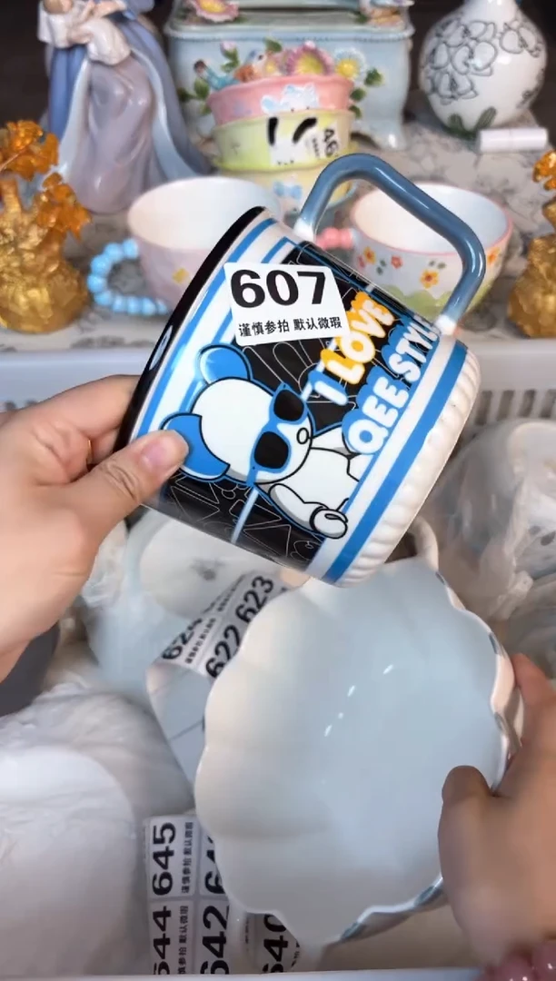 瓷片607默认微瑕15包邮库存1件