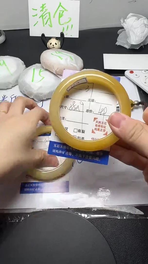 未镶嵌手镯石英质玉37/58-59