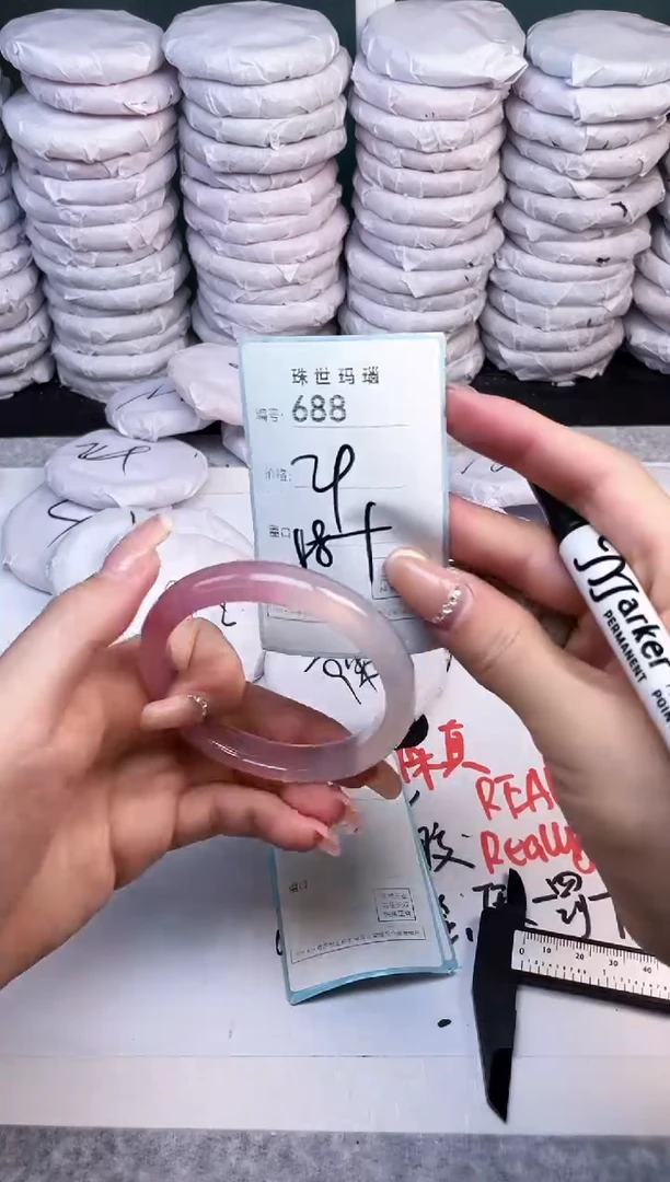 手镯玛瑙/玉髓未镶嵌688