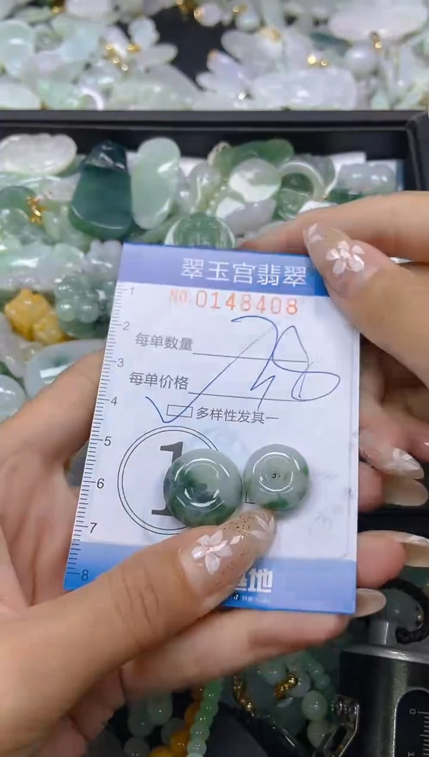 翡翠未镶嵌颈饰闪购0148408多样性发其一