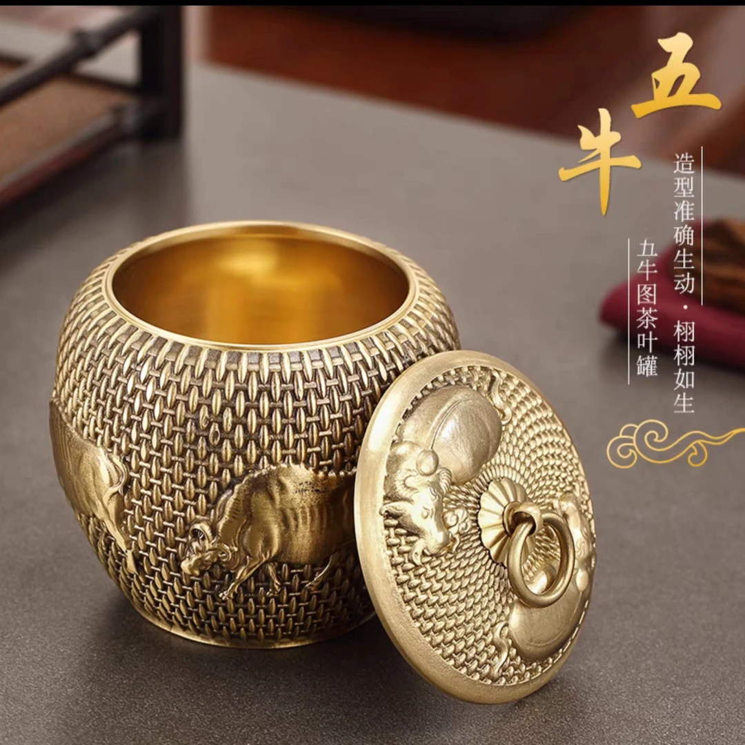 精品五牛茶叶罐储物罐高档复古家用茶道