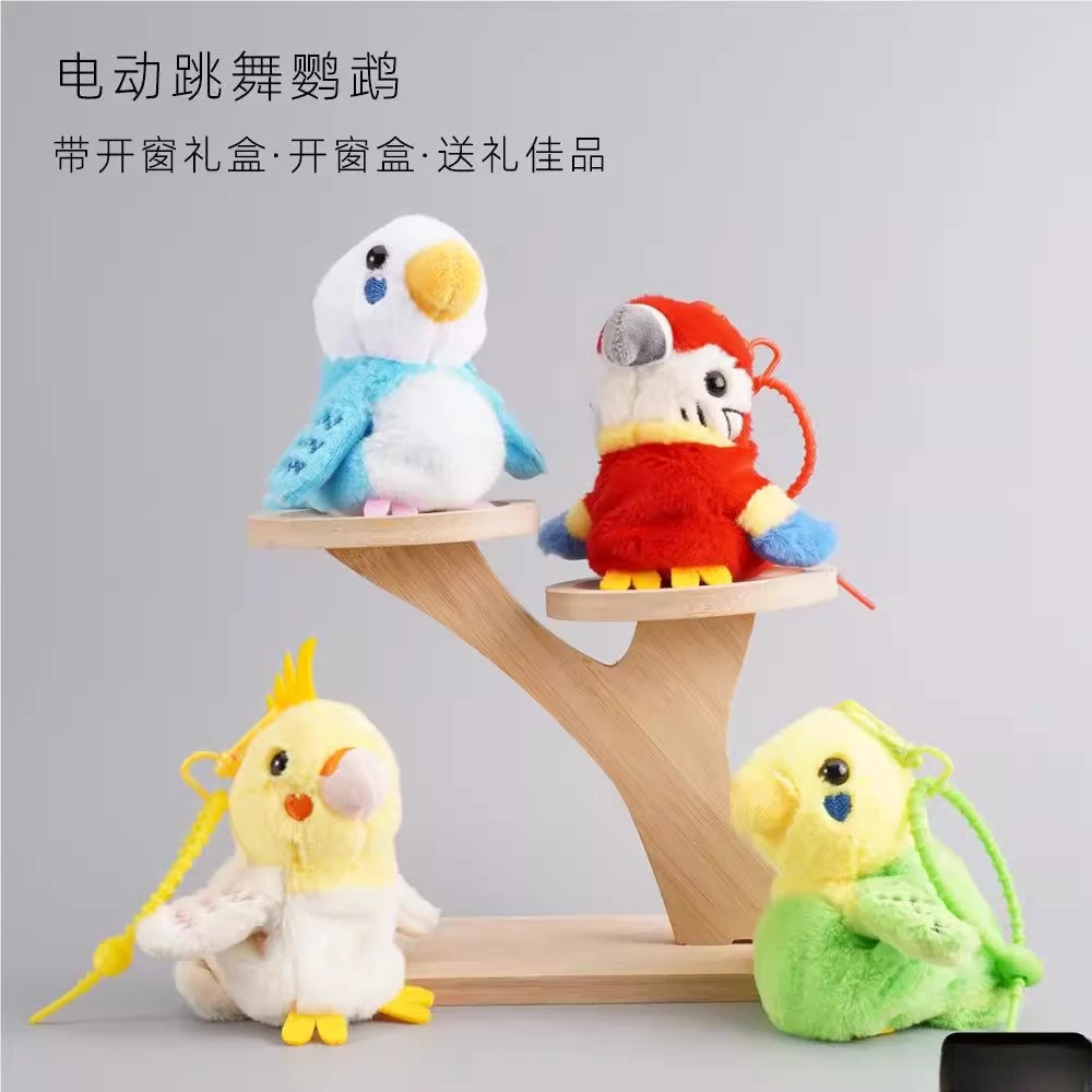 【包装微瑕】仿真电动鹦鹉扑棱翅膀玩偶玩具跳舞小鸟不掉毛发声