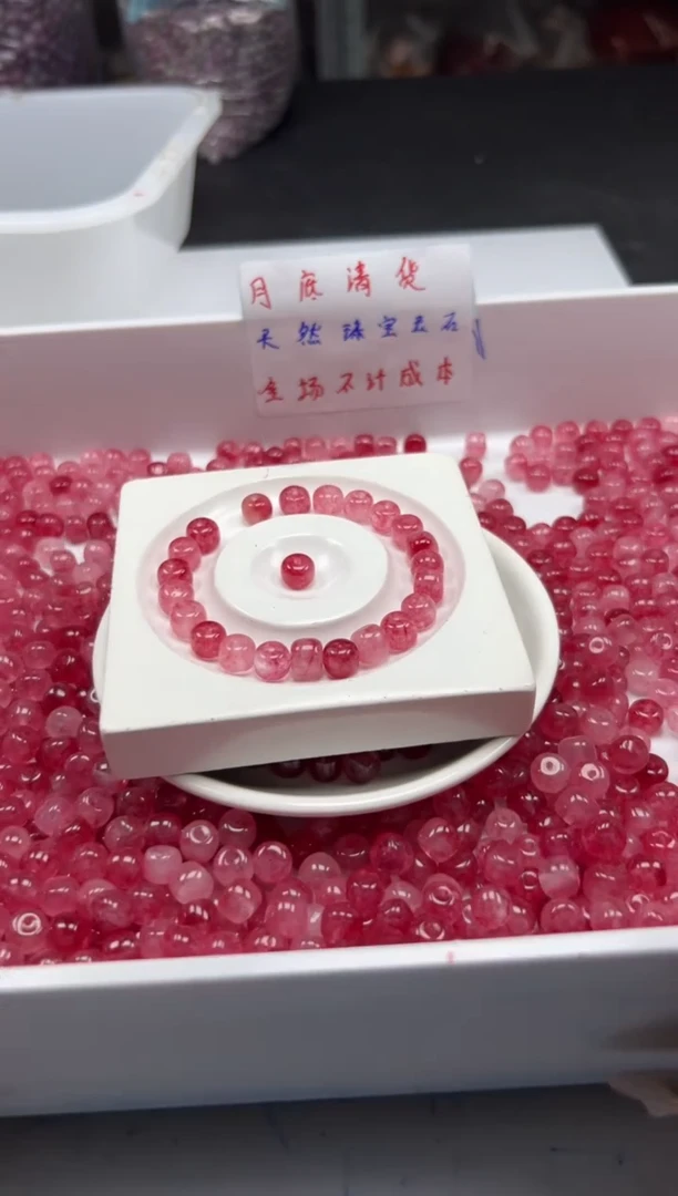 未镶嵌颈饰碧玺w1815卢比来粉碧玺老型8*6mm*20颗