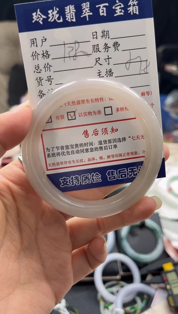 和田玉手镯未镶嵌0549279532