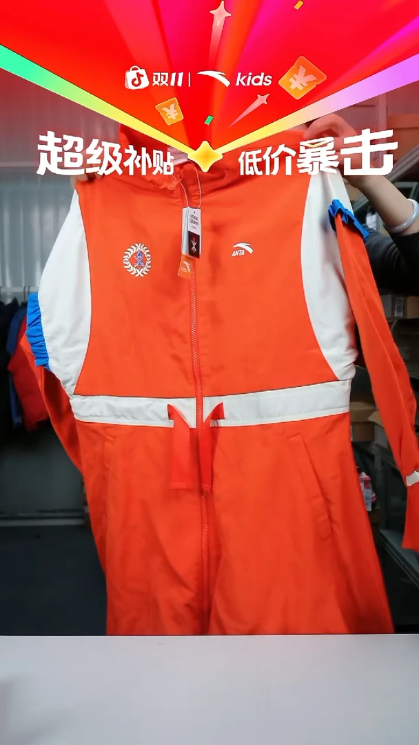 人造革闪购安踏儿童断码孤品：170