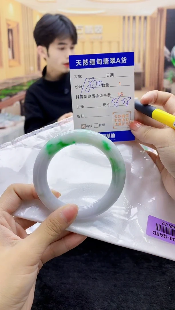 【闪购商品】翡翠手镯未镶嵌    H85-22