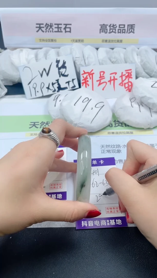 【闪购商品】石英质玉手镯未镶嵌401/62