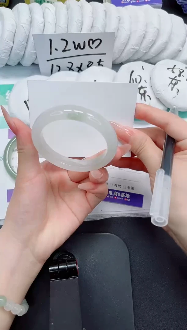 石英质玉手镯未镶嵌38-54.9