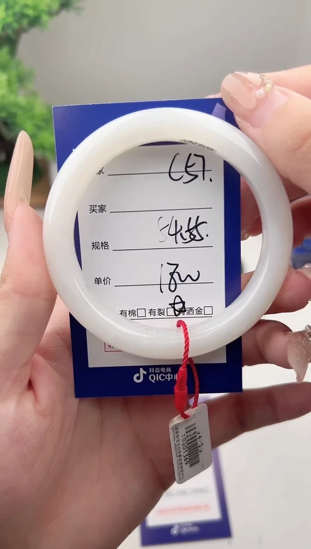 未镶嵌手镯和田玉微色差C57