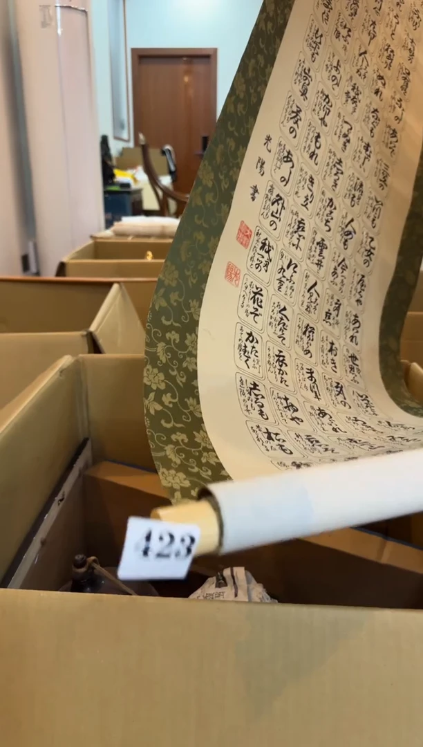 瓷片大**生曲瓷片中古回流孤品默认微瑕423