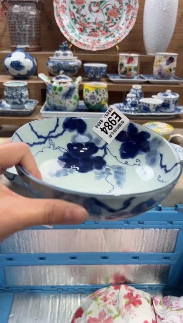 瓷片子*?      E984