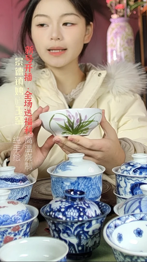 盘陶妙庐玉窑茶点碗微瑕