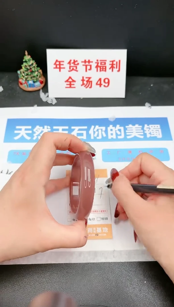 【闪购商品】石英质玉手镯未镶嵌C141