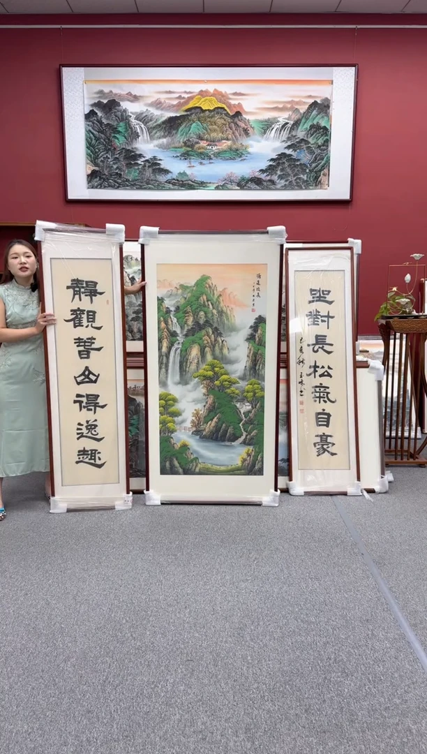 国画手绘 中堂三联