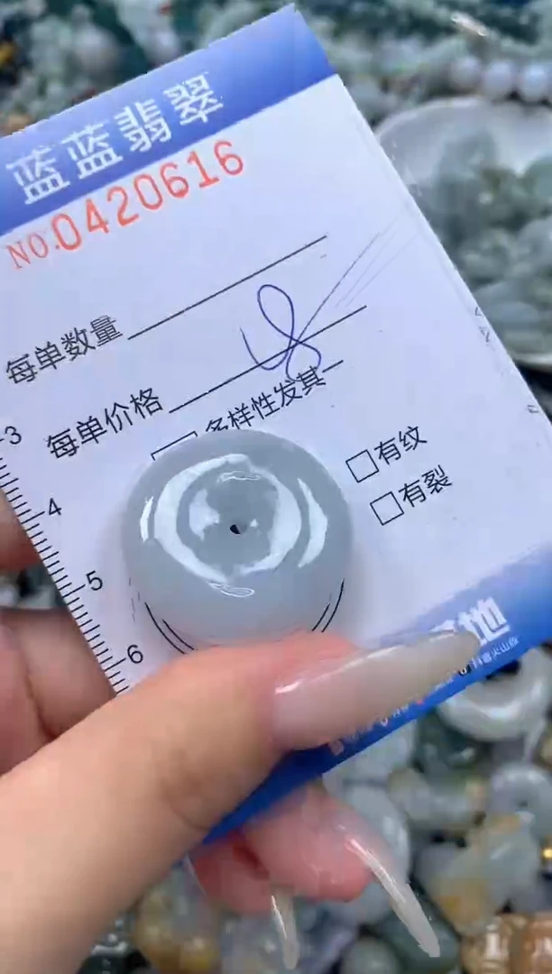 颈饰未镶嵌翡翠闪购0420616