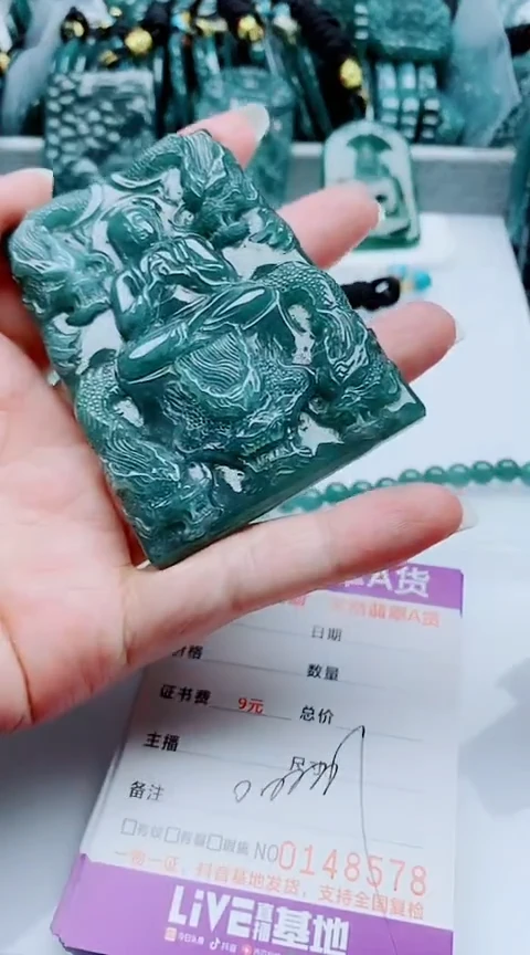 颈饰未镶嵌翡翠