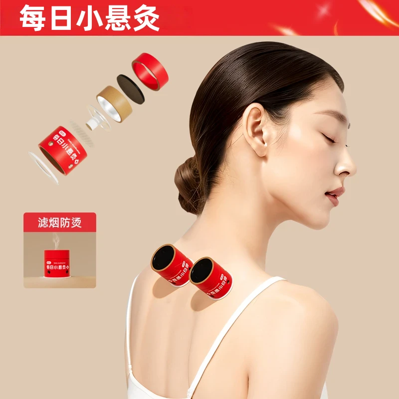 MUHUO/牧火随身灸家用器具便携小悬炙桶子灸馆工具艾灸盒柱悬灸筒
