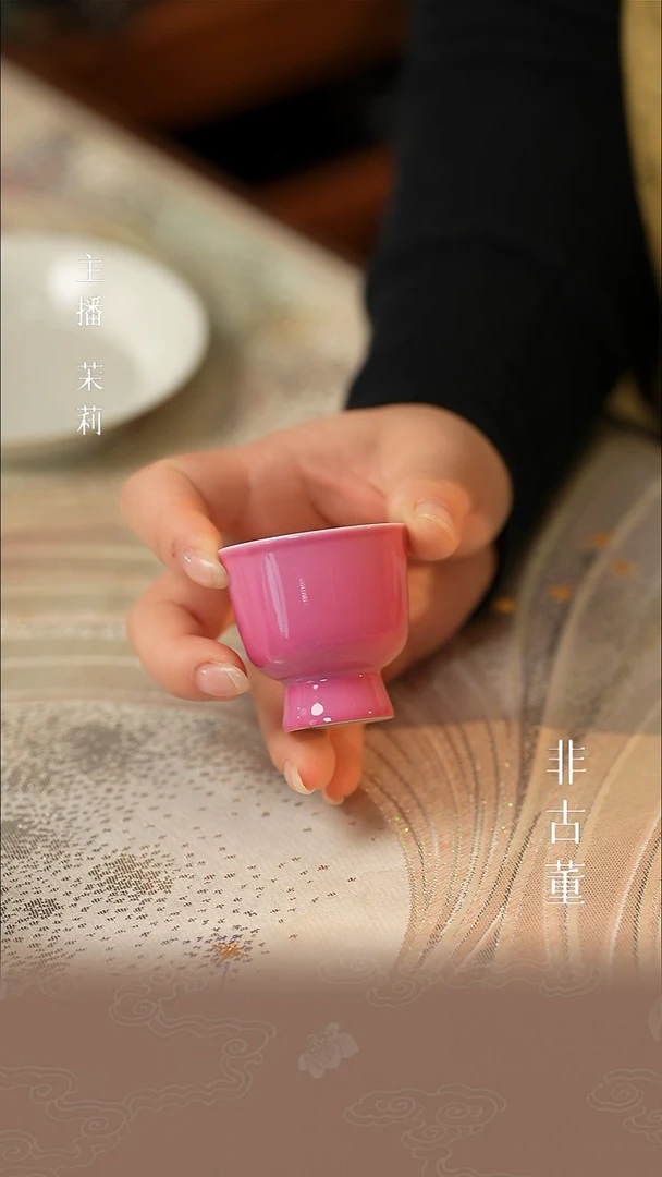 瓷片小瓷江江严选好物微瑕