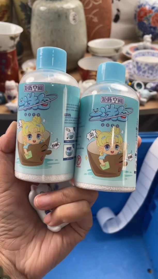 【闪购商品】瓷片1113然曦海外工艺品****