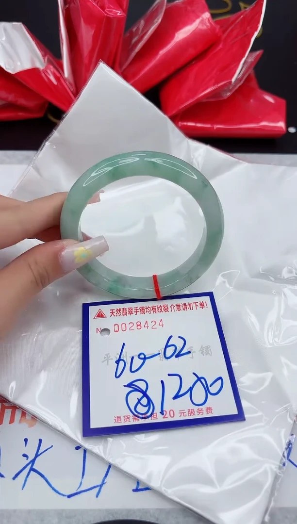 翡翠手镯未镶嵌1111111111111