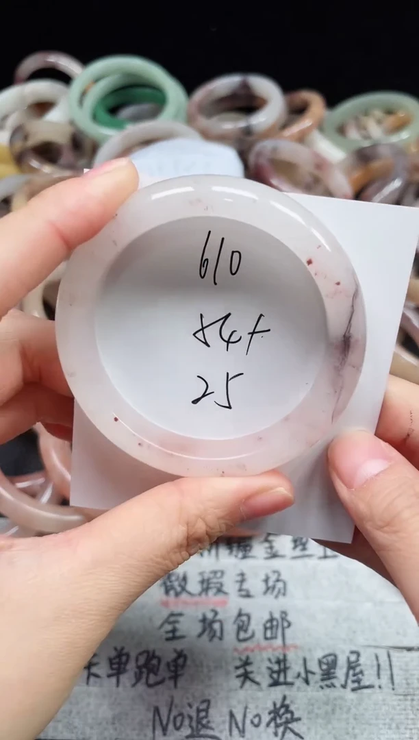 未镶嵌手镯石英质玉610
