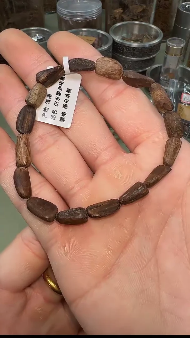 【闪购商品】沉香海南黑油格沉水瘤疤随形单圈