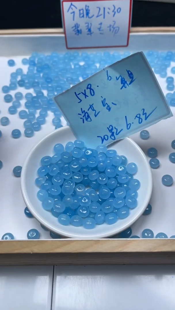 未镶嵌散珠玛瑙/玉髓M973 海蓝宝玛瑙算盘5*8mm20颗6.8元