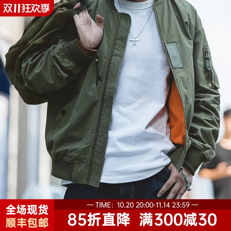 【双十一好物】马登工装美式空中MA1飞行员夹克外套复古棒球服男秋