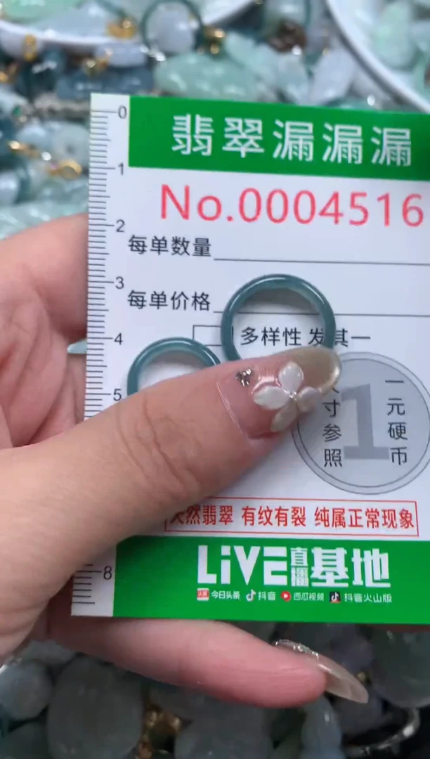 吊坠(不含链)未镶嵌翡翠4516