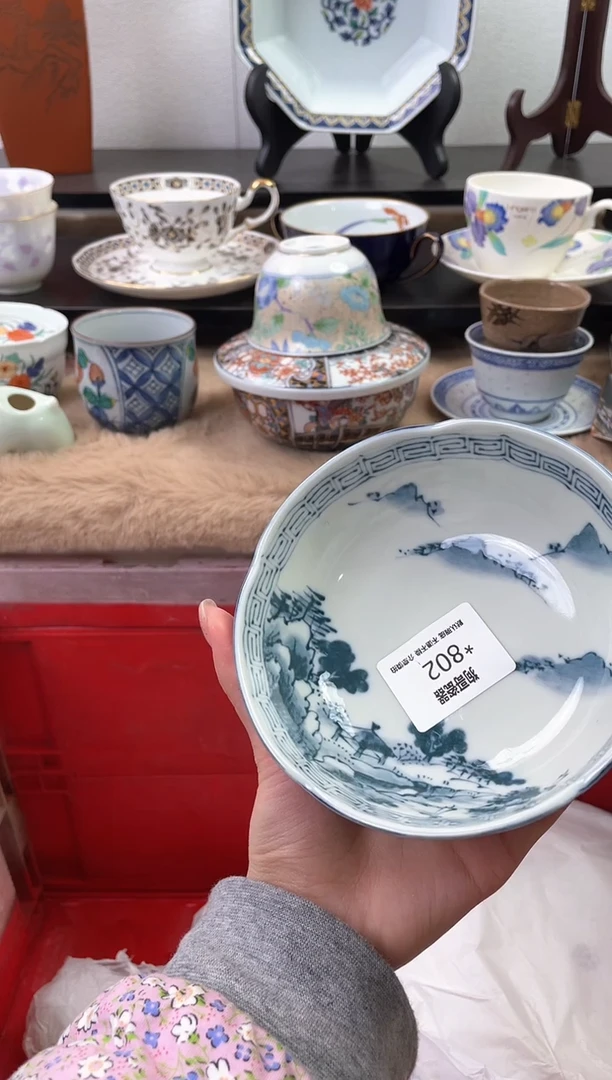 【闪购商品】瓷片802海外中古回流瓷器 默认瑕疵慎拍