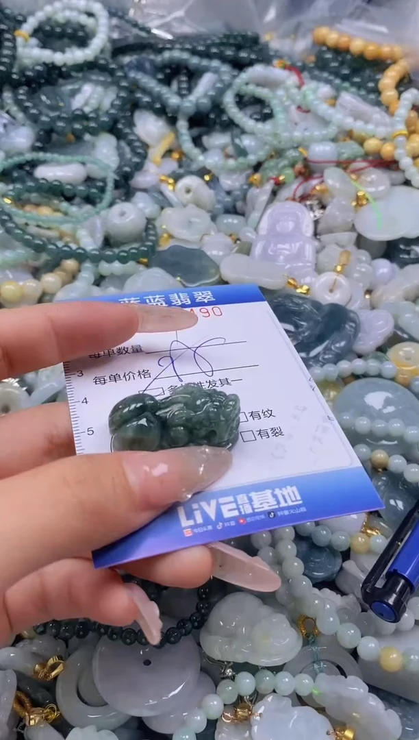 翡翠未镶嵌颈饰闪购0278490多样性发其一