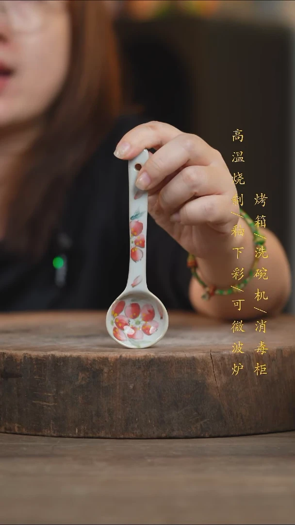瓷片景德镇高温釉下彩（食品级）