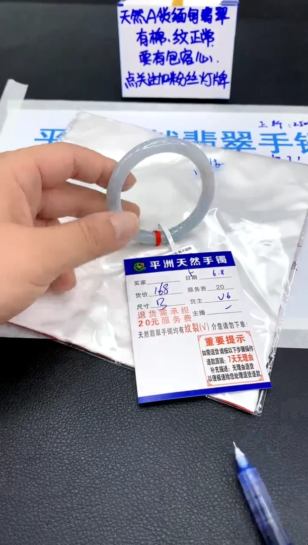 翡翠手镯未镶嵌1111111111