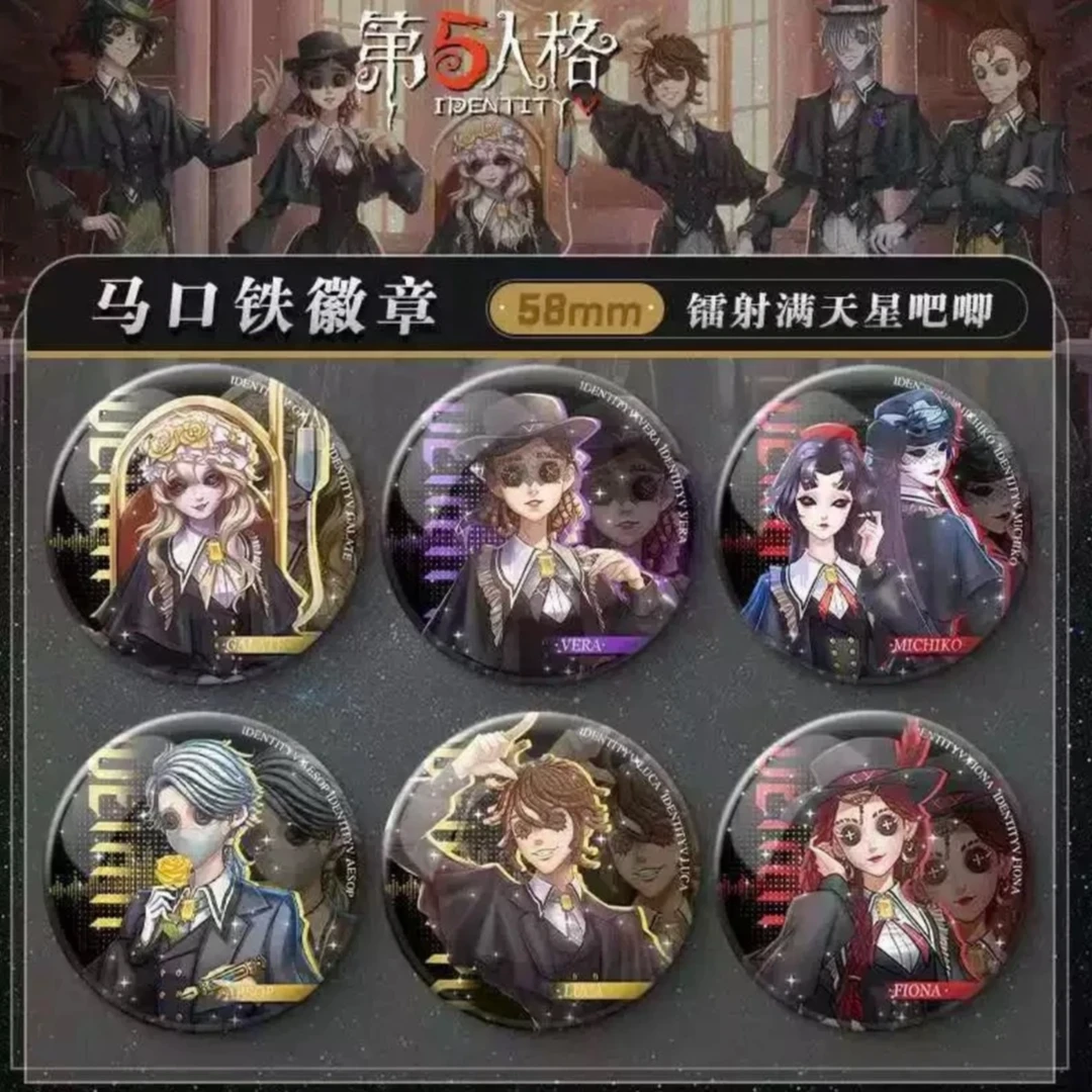 第五人格-西装暴徒系列吧唧盲袋