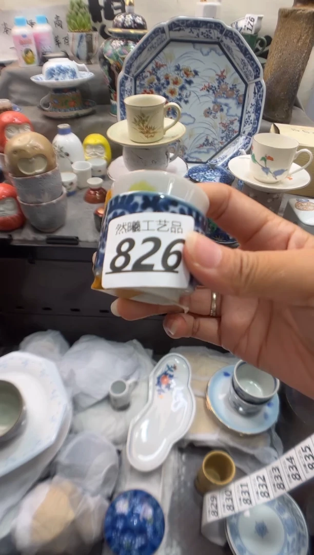 瓷片正**十826