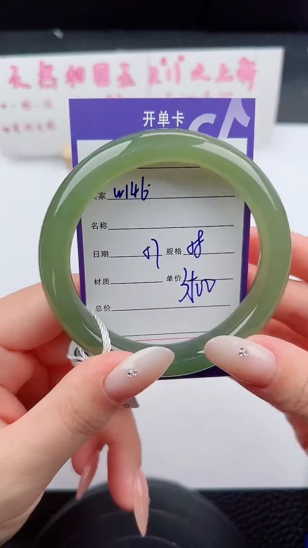 未镶嵌手镯和田玉146碎玉微色差T7