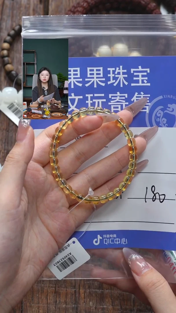 【闪购商品】蓝珀珠宝奇石未镶嵌蓝珀