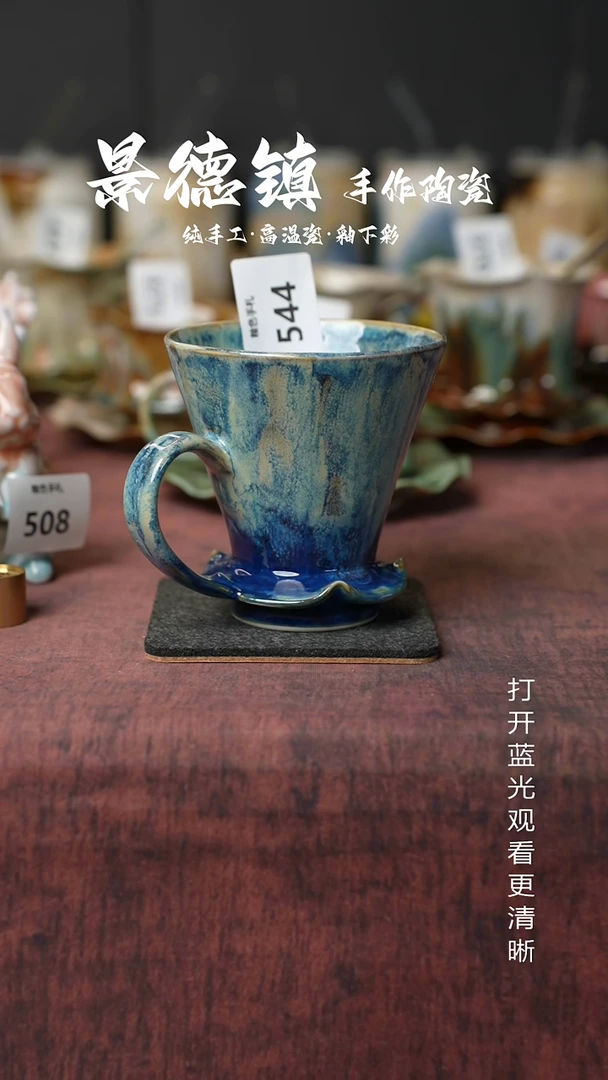 原创景德镇手工高温陶瓷544