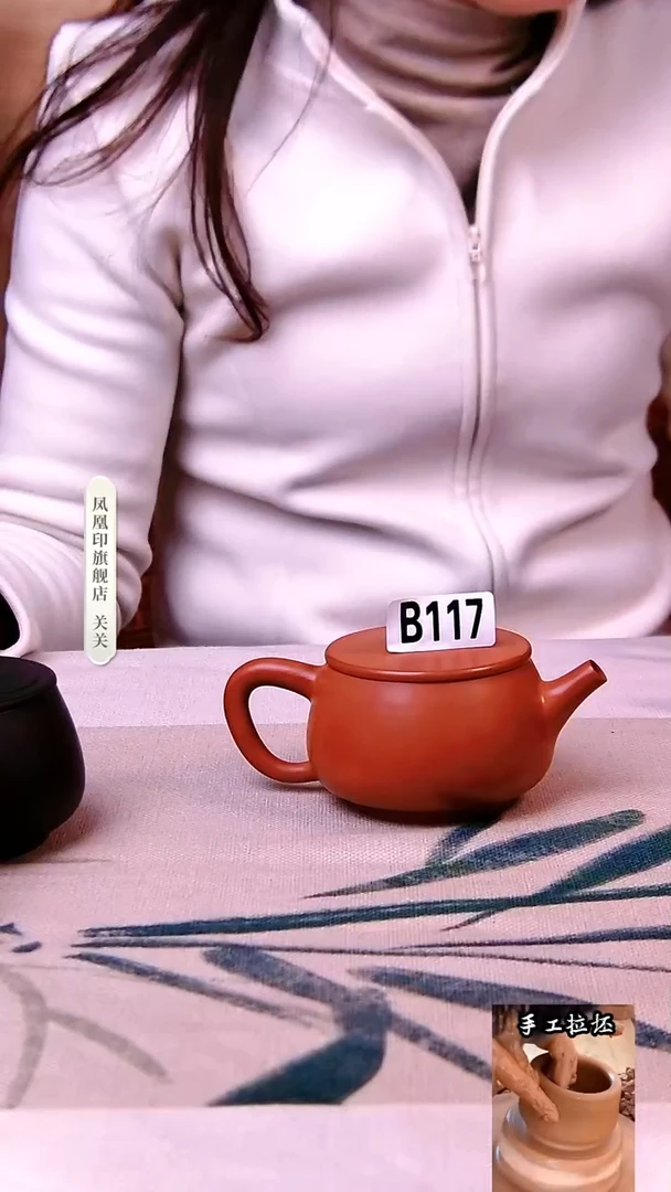 【闪购商品】凤凰印建水紫陶壶微瑕复烧汉瓦/117